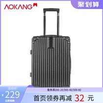 Luggage ins Net Red new light suitcase men and women Small 24 inch trolley box password box universal wheel