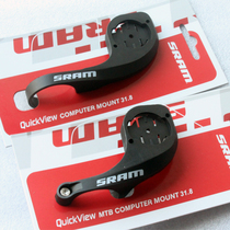 Unstandard mountain road bike GPS riding meter bracket extension long seat