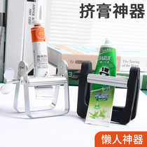 Toothpaste squeezer squeezing toothpaste artifact small sample lazy manual squeezer hairdressing cream squeezing paint toothpaste clip