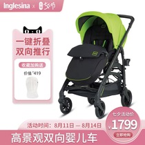 inglesina imported Zhuojue stroller two-way high landscape baby stroller can sit and lie down with one button to fold