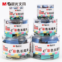 Morning light long tail clip large color File test paper clip small dovetail clip black students with Office ticket clip cute