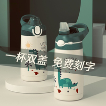 American Melais childrens thermos cup with straw Portable kindergarten water cup Primary school student kettle Stainless steel cup