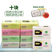 Soap laundry soap household affordable household fragrance lasting sterilization stain removal transparent soap 238g * 10 pieces