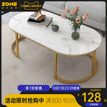 Coffee table small household tea table table living room household tea table light luxury modern coffee table small size sofa side small table