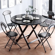 Folding round table dining table and chair combination household small apartment simple outdoor stalls portable square table dining table rental room