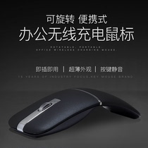 Spacewalk M9 Bluetooth wireless mouse dual mode foldable ultra-thin cute portable silent silent rechargeable male and female students for MAC Apple notebook ipad Asus Dell Desktop computer