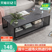 Coffee table table living room household small tea table light luxury modern simple simple coffee table small household net red table tea table