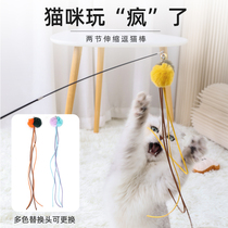 doglemi teasing cat stick two extension long pole kitty toy with bell can replace mixed color ball pet demuggy