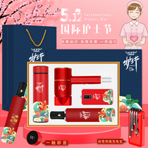 Nurses Day Gift Bring Your Own Line Charging Bag Gift Custom logo Suite Inscriptions Youth Festival Engraving Patterns