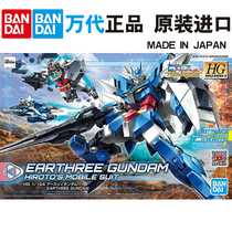 Spot Bandaihg HGBD:R 1 144 assembled shape creator core up to Earth three type equipment