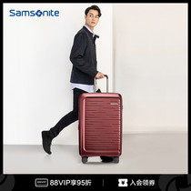 Samsonite new show Lira pole box suitcase Business Grand Junden Chassis men and 20 20 26 29 29 ts6
