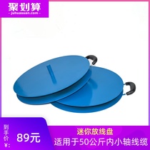 Monitoring video cable pay-off reel pipeline cable cable cable wire rope power cord pay-off light