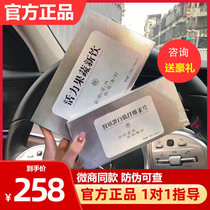 ds magic fiber charm so the fifth generation Enhanced collagen fiber swish candy slices vitality fruit and vegetable new drink