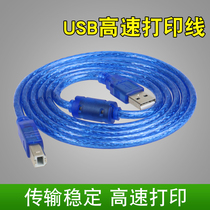  Pure copper USB printing cable 2 meters 3 meters 5 meters USB printer data cable high-speed square mouth shielded cable extension cable