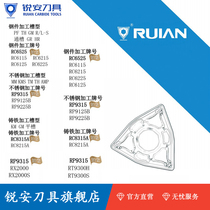 Ruian peach-shaped CNC blade WNMG080404-KM WNMG080408-KM RC8215A ductile iron