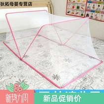 Artifact crib encryption dome children folding summer newborn shading baby sleeping mosquito net gauze