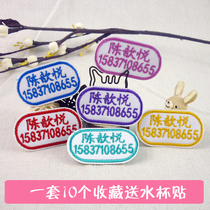 Name stickers kindergarten children embroidery quilt custom large waterproof sewn hot name stickers school uniform label stickers