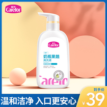 Take good care of baby bottle cleaning agent 500g of baby washing bottle fruit and vegetable toy detergent liquid
