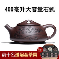 Yixing purple clay teapot pure handmade original mine stone ladypot household size capacity teapot kung fu tea set