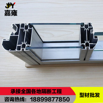 Foshan factory high partition wall office glass partition wall aluminum alloy partition double glass profile can be customized material