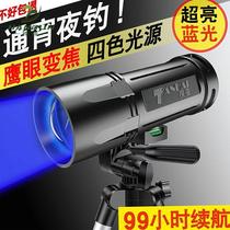 New Nightfishing Light Fishing light Purple Light Bench Fishing Lure with High Power Bait Charging Blue Light Flashlights GLARE