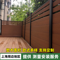 Garden Courtyard Outdoor Plastic Wood Fencing Fence Railing Fence Wall Partition Wall Wood Plastic Embalming Wood Fence Wall wall