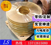 HAl77-2 HAl77-2 HSn70-1 lead brass H85A H70A H68A H68A brass HSn90-1 HSn62-1