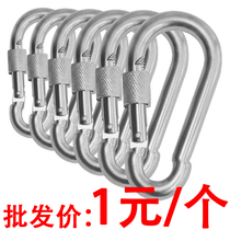 Safety Buckle Insurance Rings Iron Button Bolted Bull Climbing Spring Hanging Button Hook Key Button Keyring Hanging Cingulum Lock Cingle Lock
