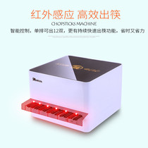 Chopstick Sanitizing Machine Staff Canteen Restaurant Large Hotel 200 Double Sanitizing Fast Machine Fetch Chopstick Hotel Sanitary Kitchenette