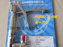 Shanghai Keqiu original factory universal gun pneumatic grease machine handle gun pure copper pump core Imported oil seal wear-resistant oil fast
