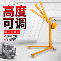 Manual crane hoist mobile small hand cranked portable foldable car lift small crane crane lifting hanger