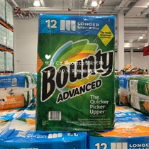 American Bounty household casual tear kitchen paper towel oil absorbent paper rag paper 12 rolls Shanghai costco