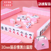 Mini mahjong Net red small mahjong party game board game adult entertainment dormitory artifact drinking Entertainment toys