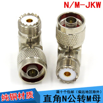 Pure copper N SL16-JKW adapter N revolution M mother angle elbow N M-JKW adapter L16 SL16 head