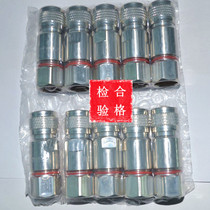Junzhi N-head feeder pipe joint NJ-1 2 feeder feeder connector 50-12 feeder feeder connector all copper production