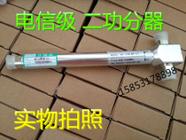 New Chinese Fiberhome Bangxun Cavity Power Splitter One Two Power Splitter Two Power Splitter Two Power Splitter Two Power Splitter