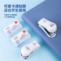 Del stapler mini trumpet set tail with nail starter students use portable stapler female cartoon cute girl Heart Book Machine multifunctional small office stapler to send Staples