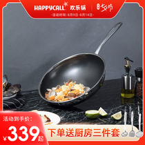 happycall non-stick pan 316 honeycomb stainless steel wok Household cooking pot Induction cooker Gas stove Suitable