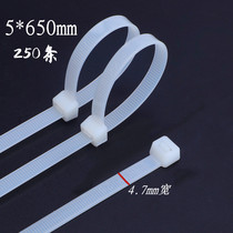 Plastic nylon cable tie 5*650mm National standard self-locking harness tied fixed seat buckle extended strangled dog rope 