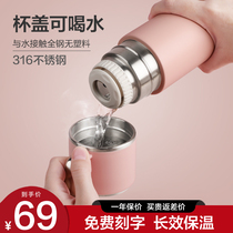 All steel 316 stainless steel thermos cup Women with cover cup can drink water large capacity male student portable water cup