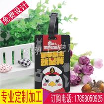 Customized PVC soft rubber silicone luggage tag custom environmentally friendly travel plane boarding tag card cover