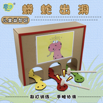 Kindergarten area corner puzzle early education toy hammer knock Gopher handmade homemade cardboard material game