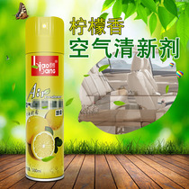 Flaunt car air freshener car deodorization and odor removal smoke and purification spray car supplies