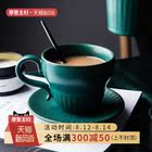 Modern housewife Wizard of Oz European style tea set coffee cup spoon dish set home Afternoon Tea Set