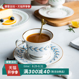 Modern housewife Phnom Penh European small luxury coffee cup ins wind afternoon tea set ceramic mug cup dish set