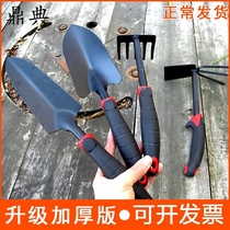 Flower planting tools home gardening flower shovel set outdoor digging vegetable shovel children planting shovel tool