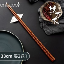  onlycook iron knife wood hot pot chopsticks chopsticks lengthened fried anti-scalding solid wood chopsticks fishing noodles wooden chopsticks long chopsticks