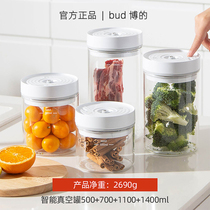 Bos glass smart vacuum milk powder sealed cans milk powder cans moisture-proof storage cans milk powder cartons rice powder boxes
