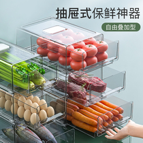 Refrigerator storage box fresh storage box storage rectangular plastic food grade sealed refrigeration grid multi-layer vegetable box