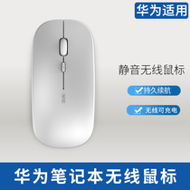 ASUS Mouse Bluetooth Wireless Mute Mouse Rechargeable Silent Office Notebook Desktop Men and Women Small Convenient Business Home Game Ultra-thin Apple HP Samsung Xiaomi GM